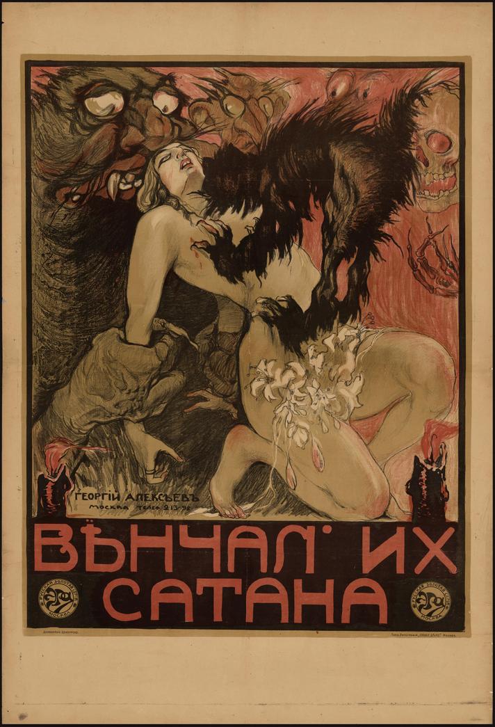 Venchal ikh satana (1917) Screenshot 2