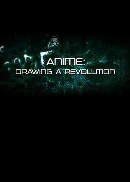 Anime: Drawing a Revolution (2007) Screenshot 1