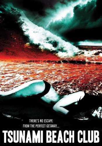 Tsunami Beach Club (2008) starring Robert McAtee on DVD on DVD
