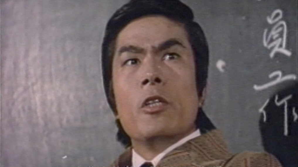 Nu fa chong guan (1973) Screenshot 2