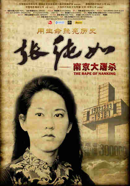 The Rape of Nanking (2007) Screenshot 2