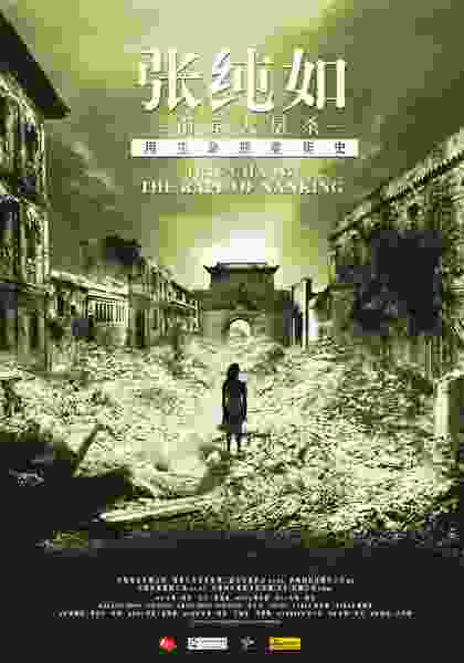 Iris Chang: The Rape of Nanking (2007) with English Subtitles on DVD on DVD