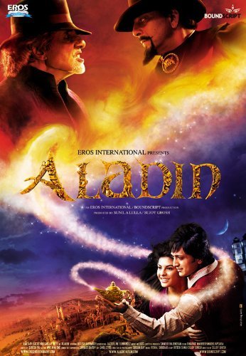 Aladin (2009) Screenshot 2