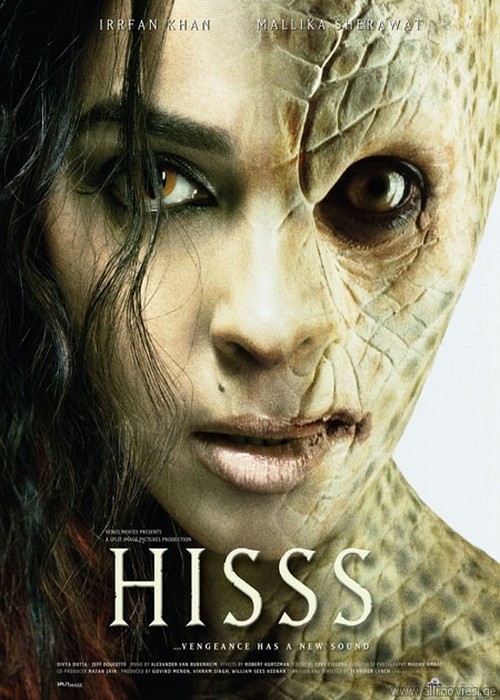 Hisss (2010) Screenshot 4