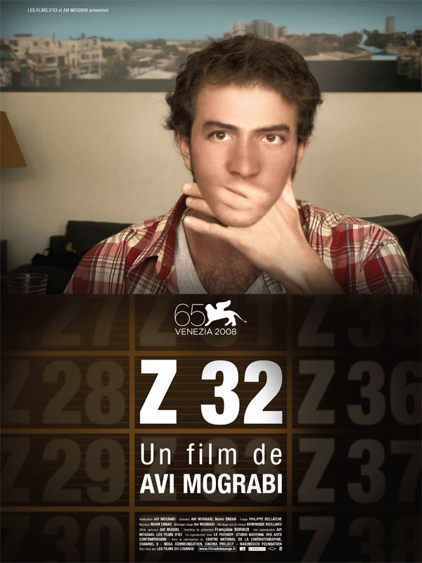 Z32 (2008) Screenshot 2