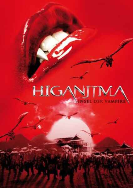 Higanjima (2009) Screenshot 1