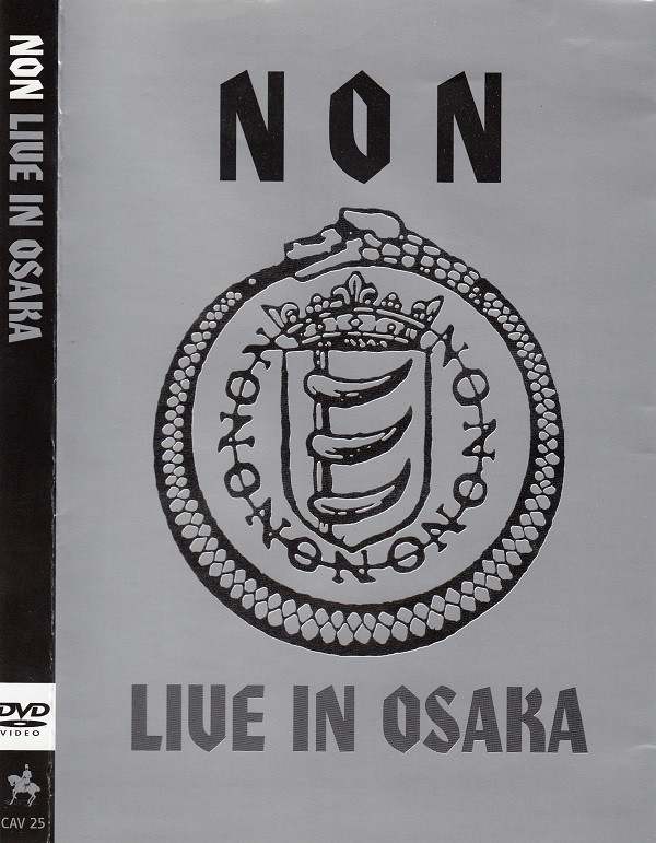NON: Live in Osaka (2004) Screenshot 1