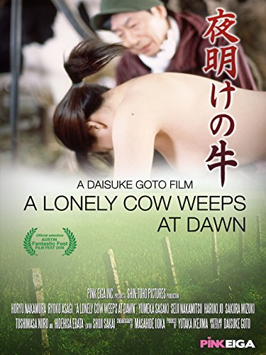 A Lonely Cow Weeps at Dawn (2003) Screenshot 1