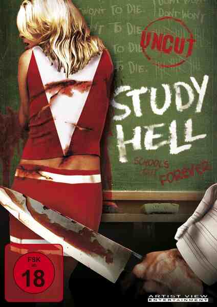 Study Hell (2007) Screenshot 3