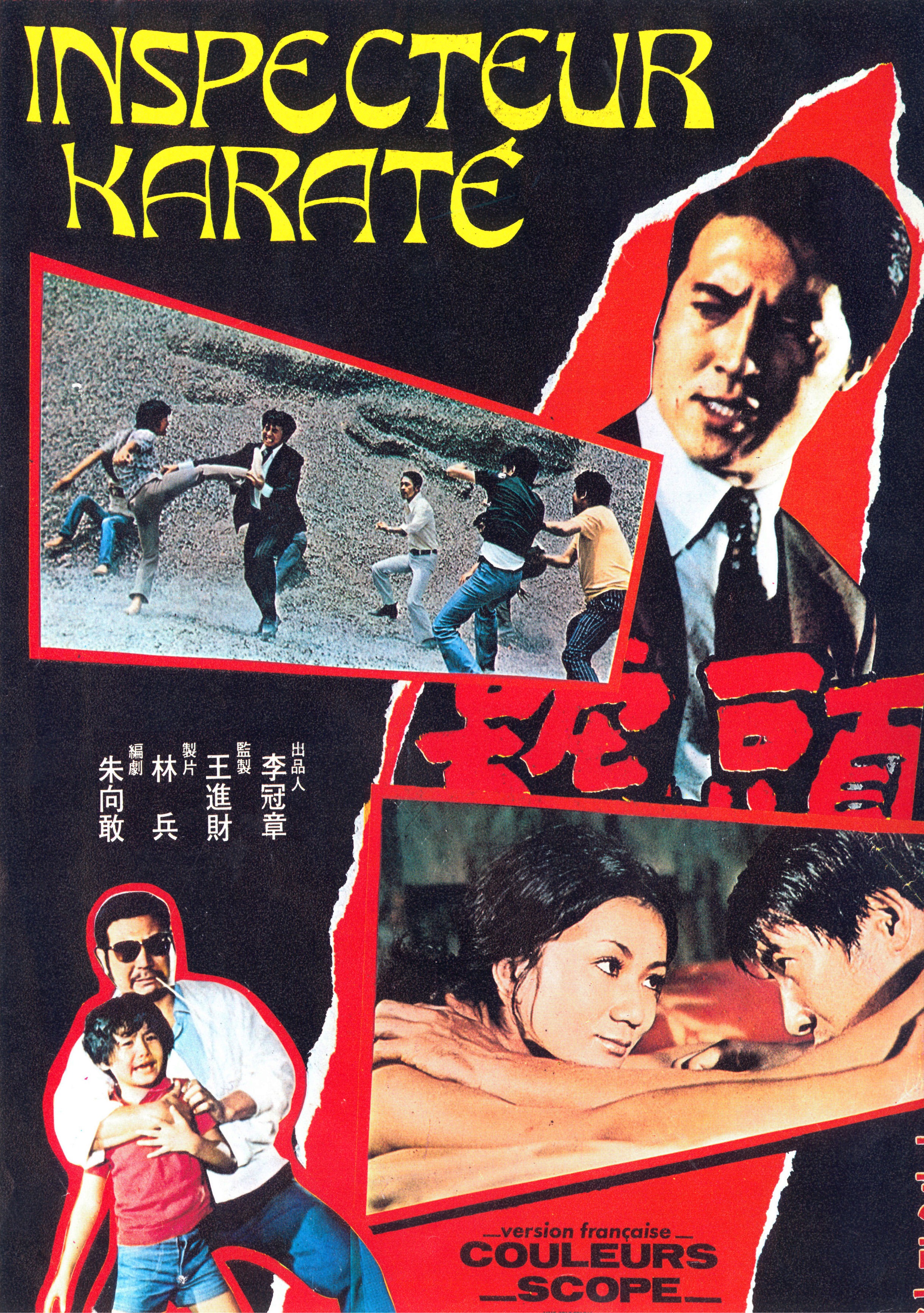 Tou hao tie ren (1973) Screenshot 1 