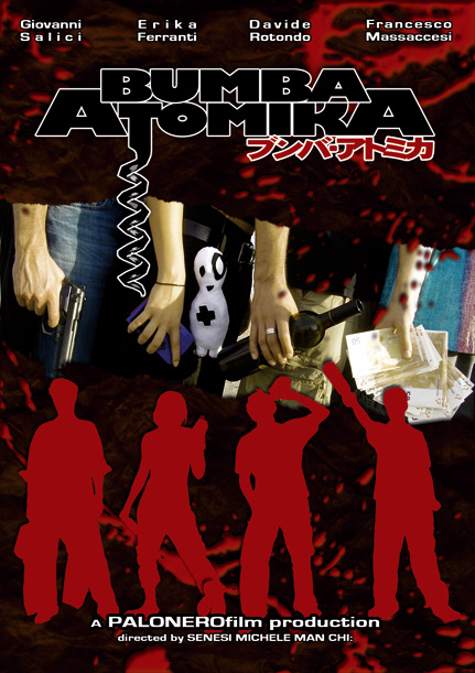 Bumba atomika (2008) with English Subtitles on DVD on DVD