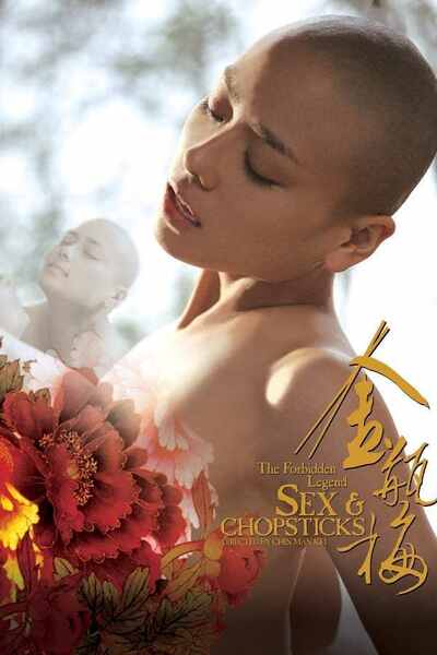 Forbidden Legend of Sex and Chopsticks (2008) Screenshot 1