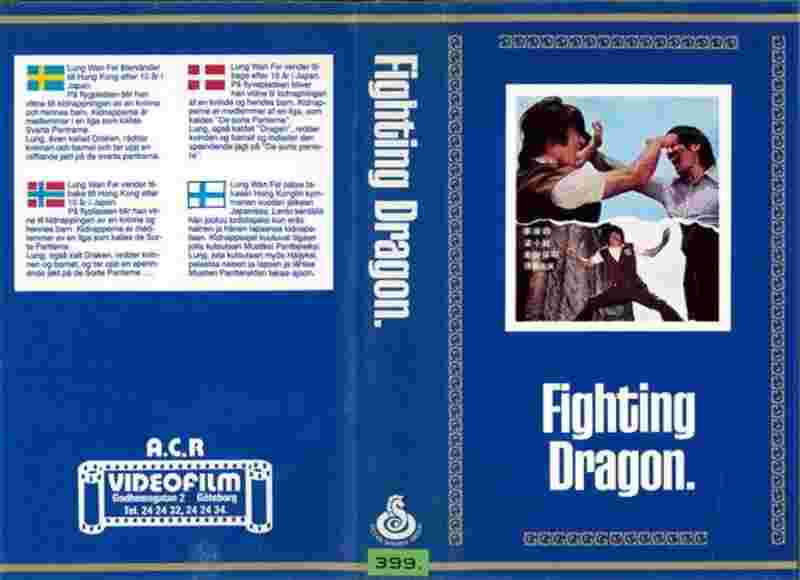 Challenge Me Dragon (1975) Screenshot 2