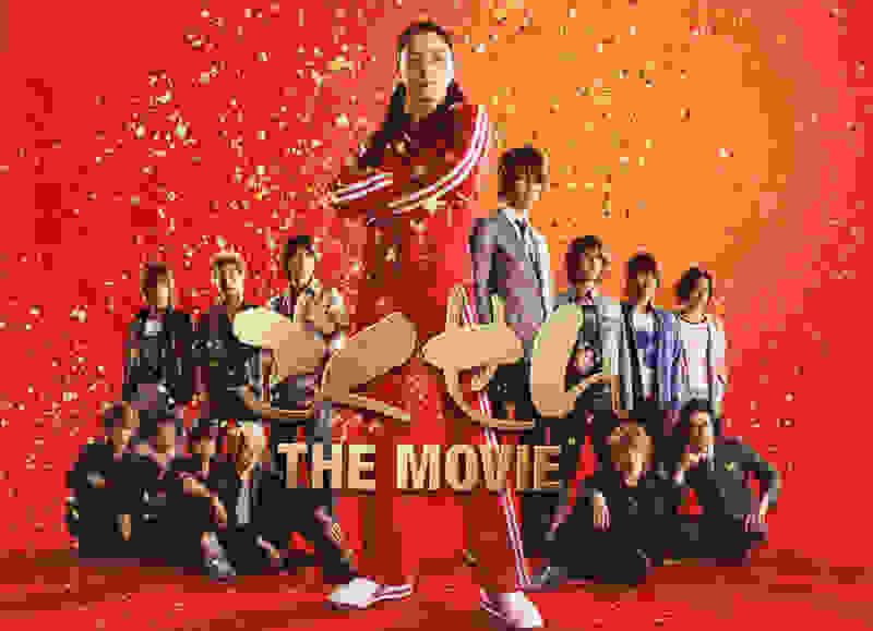 Gokusen: The Movie (2009) Screenshot 3