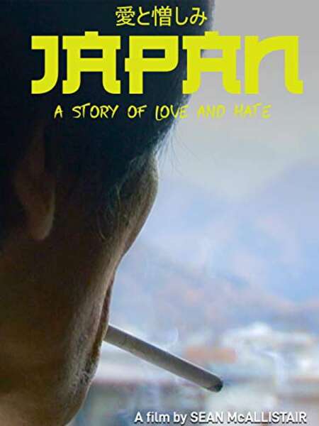 Japan: A Story of Love and Hate (2008) Screenshot 3