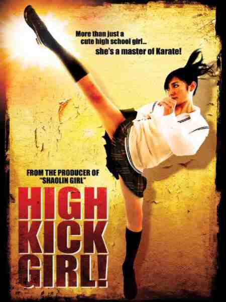 High-Kick Girl! (2009) Screenshot 1