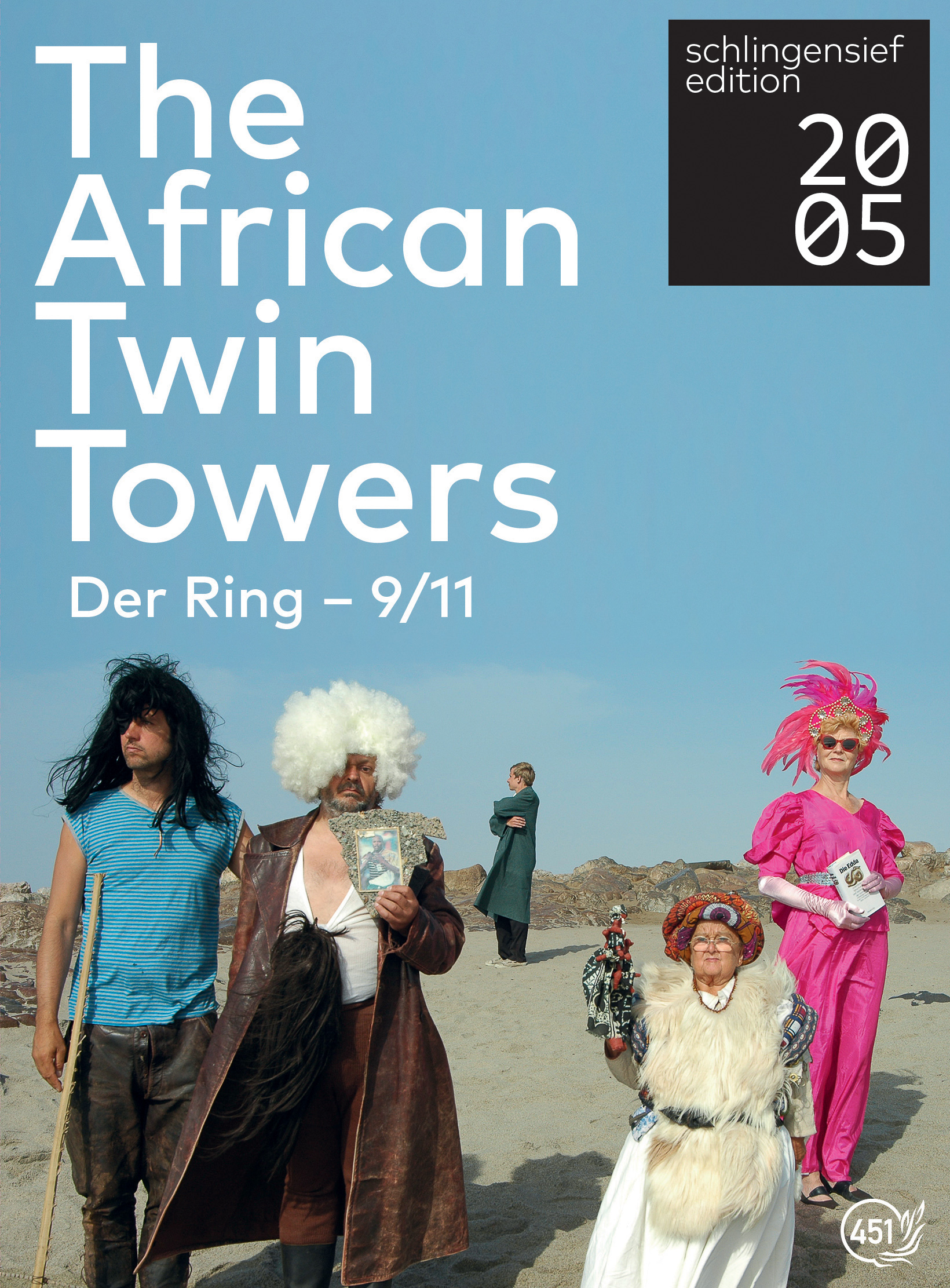 The African Twintowers (2008) with English Subtitles on DVD on DVD