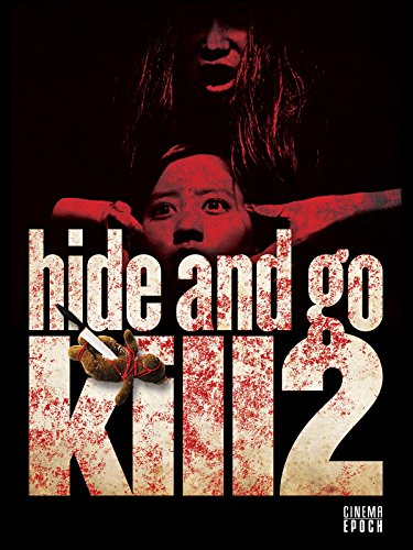 Hide and Go Kill 2 (2009) Screenshot 1