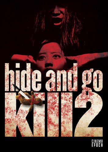 Hide and Go Kill 2 (2009) Screenshot 2
