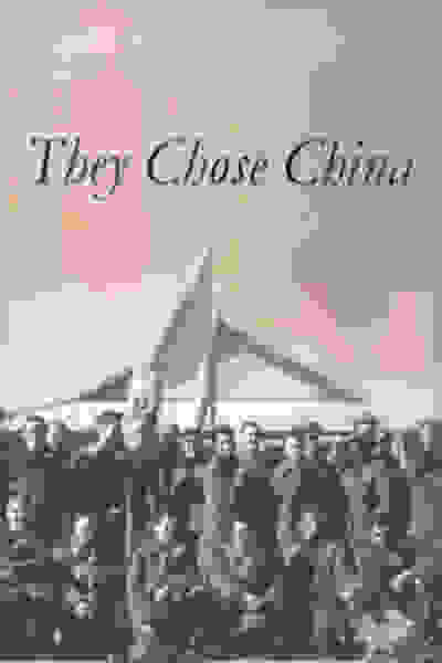 They Chose China (2006) Screenshot 1
