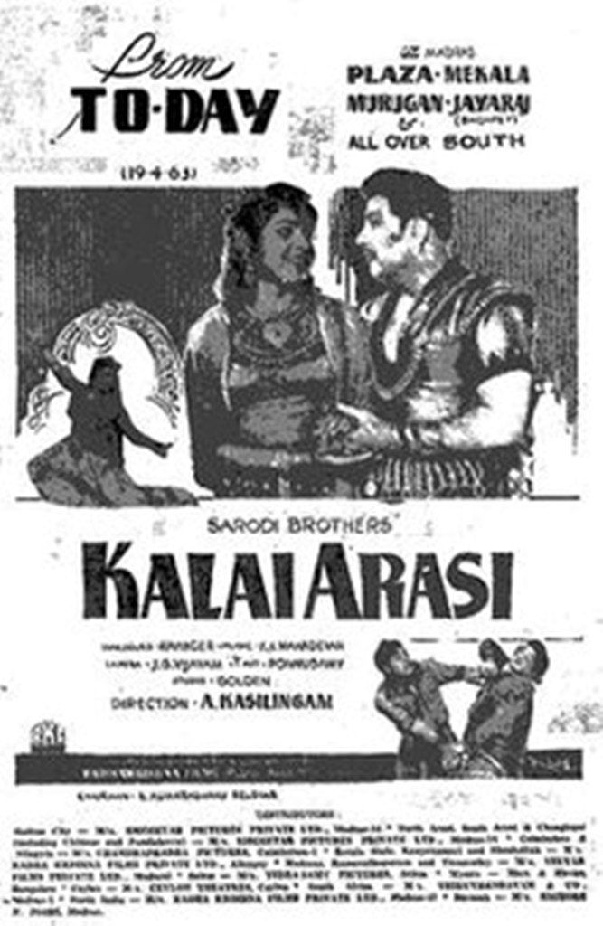 Kalai Arasi (1963) Screenshot 1
