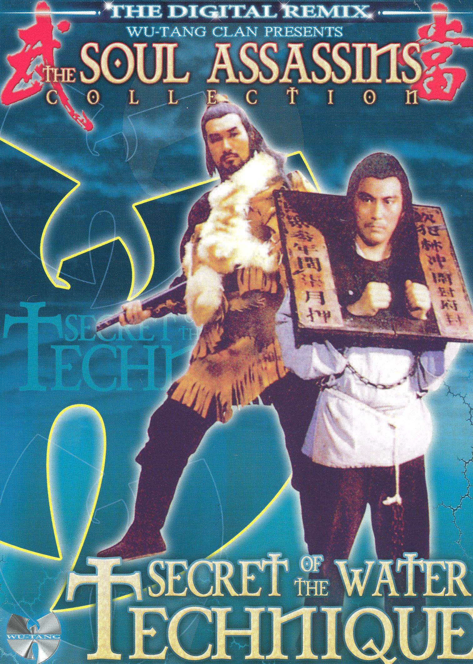 Shui xu wai zhuan (1984) Screenshot 3 