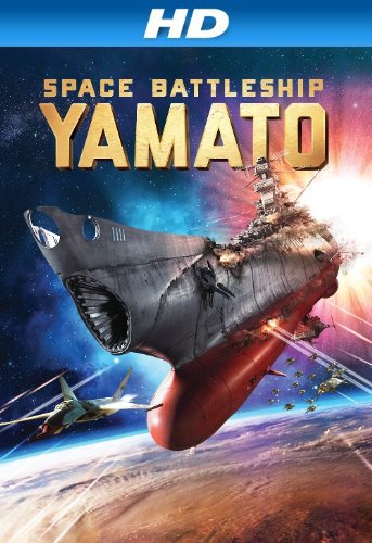 Space Battleship Yamato (2010) Screenshot 1 