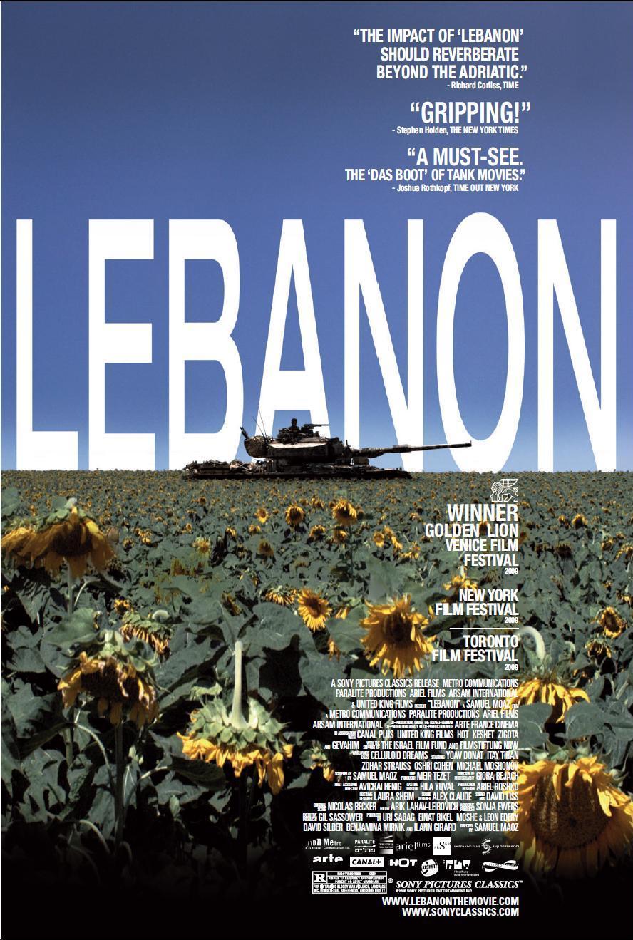 Lebanon (2009) with English Subtitles on DVD on DVD