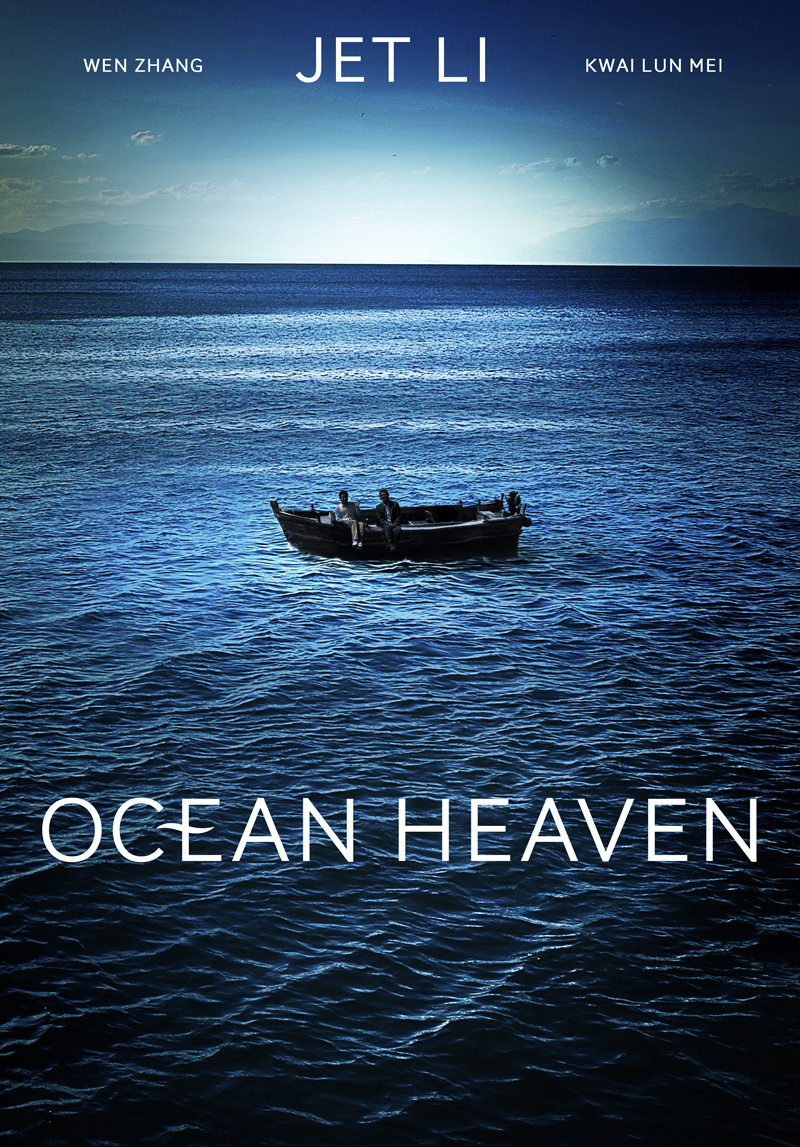 Ocean Heaven (2010) Screenshot 5