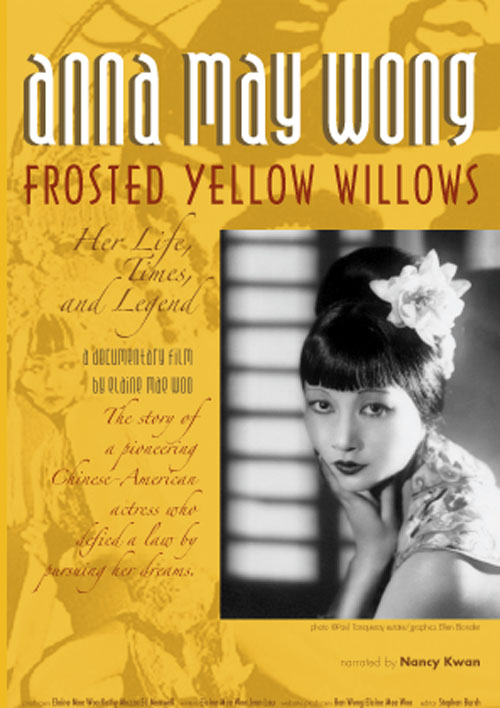 Anna May Wong, Frosted Yellow Willows: Her Life, Times and Legend (2007) starring Nancy Kwan on DVD on DVD