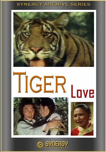 Tiger Love (1977) Screenshot 2