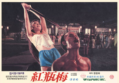 Xian shen (1984) Screenshot 5 