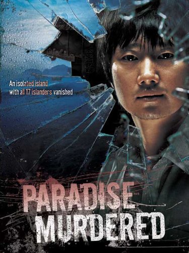 Paradise Murdered (2007) Screenshot 1
