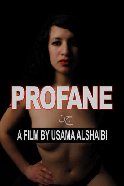 Profane (2011) Screenshot 2