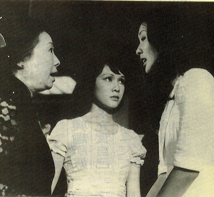 Ai xin jian wan wan (1975) Screenshot 1