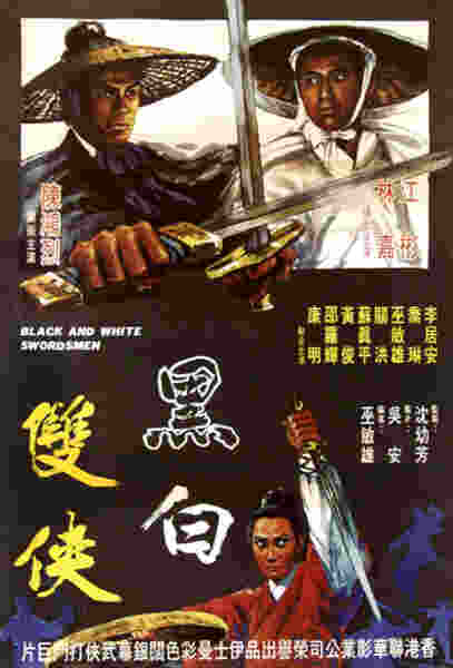 Black and White Swordsman (1971) Screenshot 1