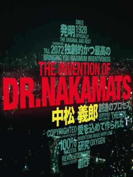 The Invention of Dr. Nakamats (2009) Screenshot 1