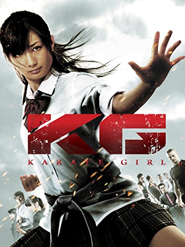 Karate Girl (2011) Screenshot 1 