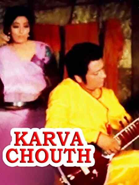 Karwa Chouth (1978) Screenshot 1
