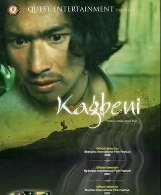 Kagbeni (2008) with English Subtitles on DVD on DVD
