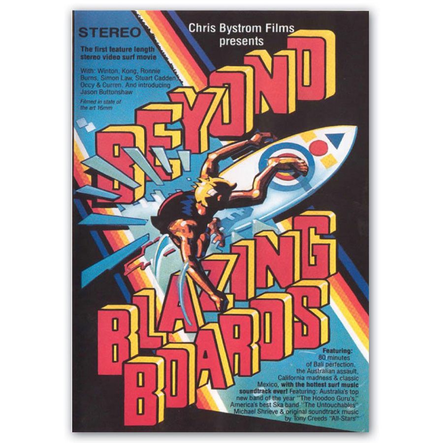 Blazing Boards (1985) Screenshot 1 