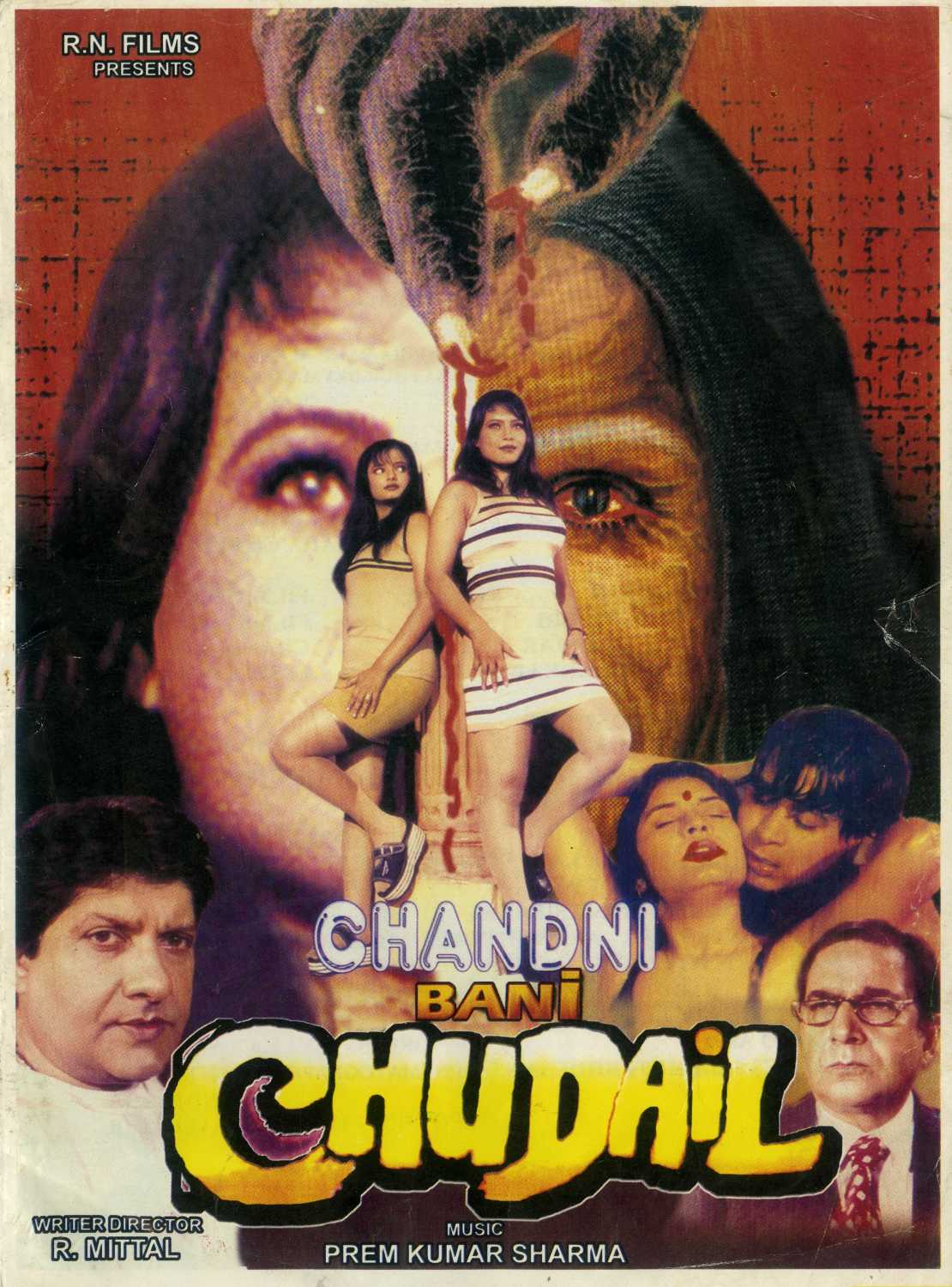 Chandani Bani Chudel (2001) with English Subtitles on DVD on DVD