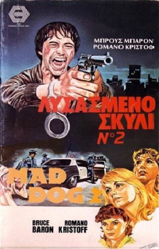 Mad Dog II (1983) Screenshot 2 