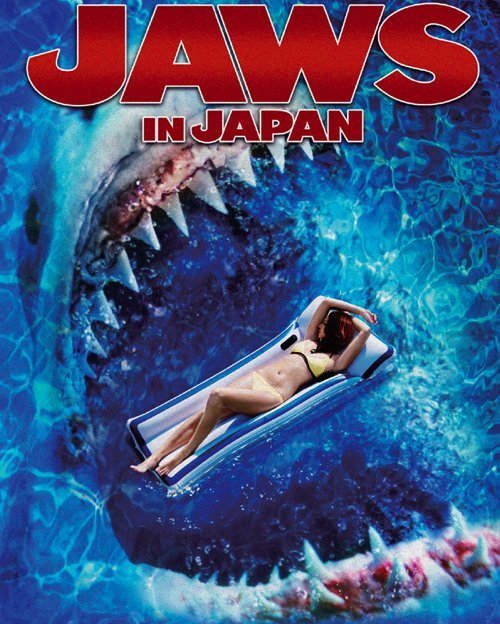 Jaws in Japan (2009) Screenshot 1 