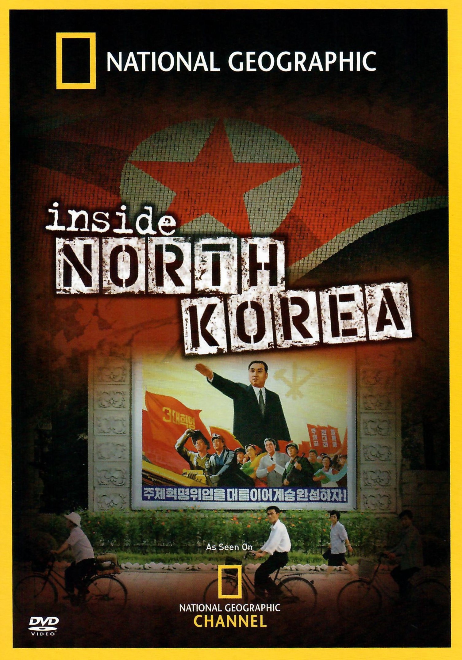 National Geographic: Inside North Korea (2006) Screenshot 3
