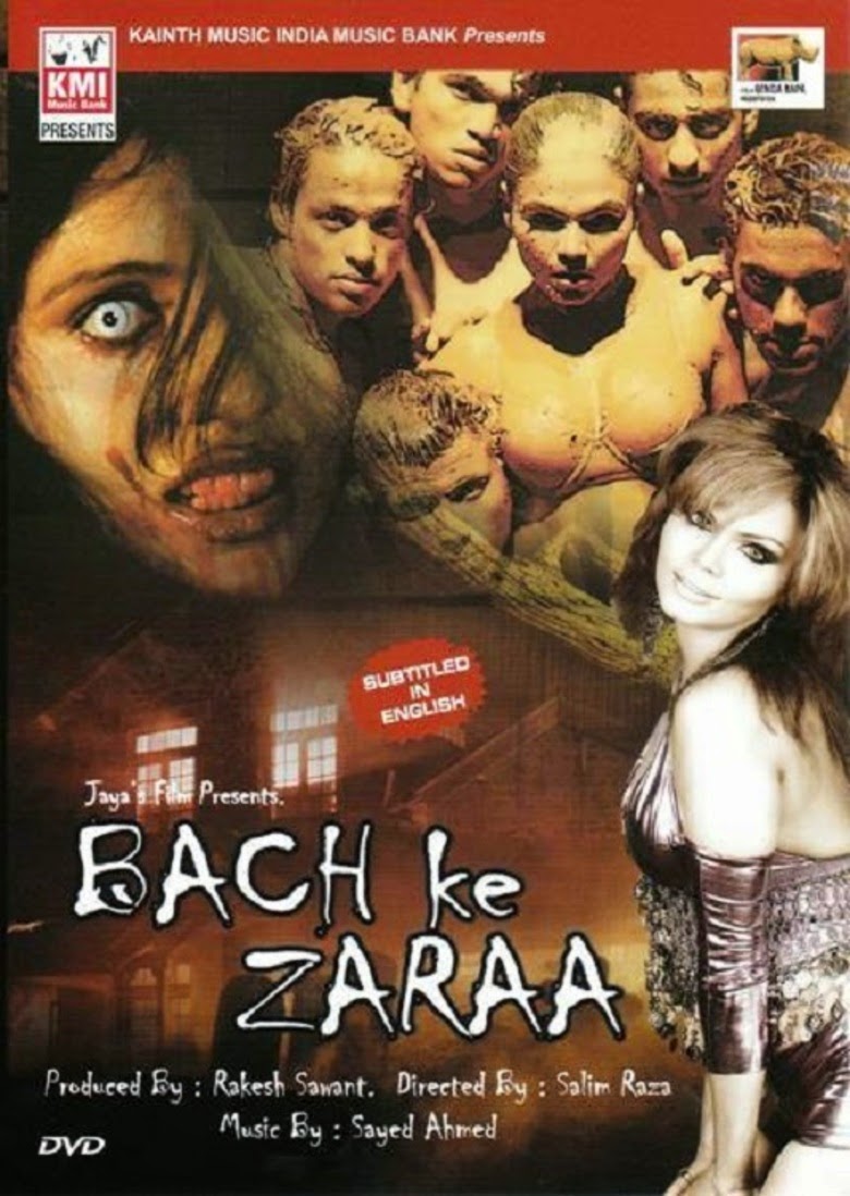 Bollywood Evil Dead (2008) Screenshot 1 