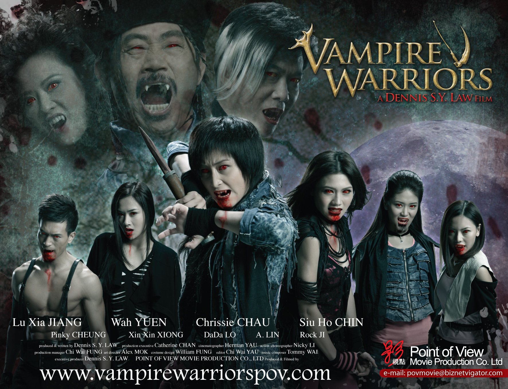 Vampire Warriors (2010) Screenshot 3 