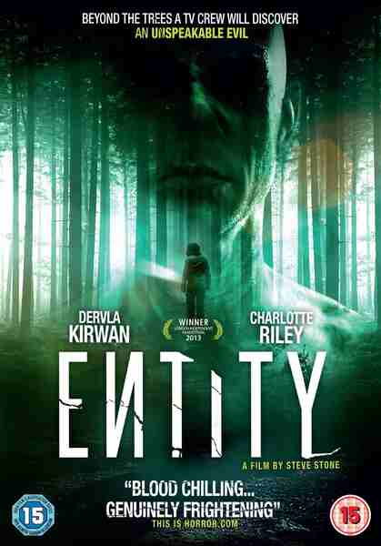 Entity (2012) Screenshot 4