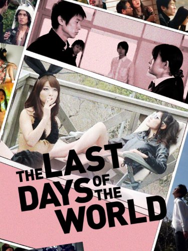 The Last Days of the World (2011) Screenshot 1