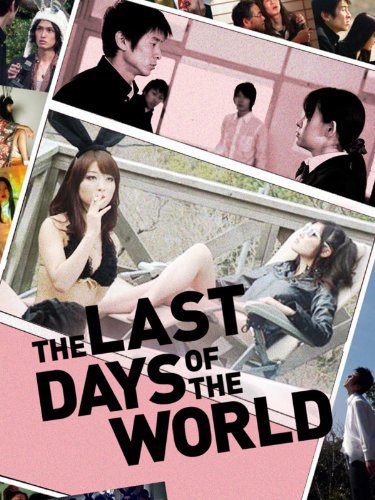The Last Days of the World (2011) Screenshot 2